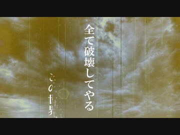 17th.anger with despair