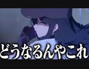 【実況】オタクが初見で「ブルーアーカイブ」を反応する #24【ブルアカ / エデン条約編 3章】