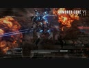 ARMORED CORE 6 -ANUBIS ZONE OF THE ENDERS-
