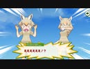 アフリカンゴールデンウルフとキンイロジャッカルについて調べてたらオオミミギツネが心音ジャンキーになってた件。けもフレ1,2を観たことがない素人が考察しながらけもフレ3やってく実況part268