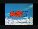 『新参者と見る【OP / ED集】"New"』 : ＜ No.㉚.⓹ ＞ [ 番外編(セレクション集) ]