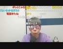 【ニンポー】インボイスってなんぞ　その１【ニコ生】