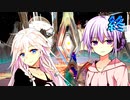 【ARK Survival Evolved】ゆかいあ恐竜島観光Part終