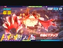 【クルスタ】VS1日1回限定スペシャルイベントボス