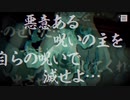 【パラノマサイト】実況プレイ Part37