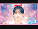 【MV】『なんとかなーれファンファーレ』_Appare!