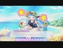 【ふるふる】真夏のスウィートアドベンチャー【DMM】