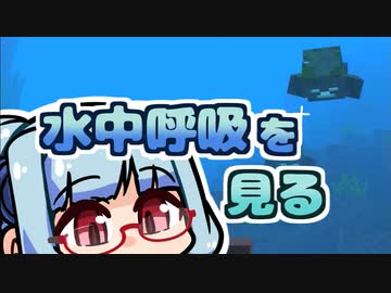【Minecraft】まいくらの日記その97【琴葉葵】