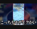 【ゆっくり実況】いまさら原初メルゼとか画面にモザイクかかってても楽勝だろwww【MHRSB】