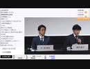 ジャニーズ事務所が被害者救済と再発防止策を発表　記者会見生中継　②【2023/10/2】