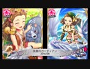 ■モバマス画像+ハンドメイドスマイル【関裕美】