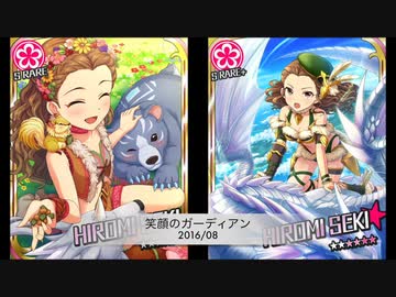 ■モバマス画像+ハンドメイドスマイル【関裕美】