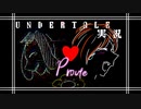[UNDERTALE]#29(終) 令和にもなってアンダーテイルガチ初見の男がいるらしい。[Undertale][完全初見実況]