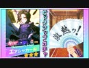 【ウマ娘】引退するのでジュエル持ってても意味ないよねガチャ【無課金】part.10（WhiteCUL実況）
