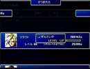 【FF7】トロフィーコンプ&やり込みプレイ【Part203】