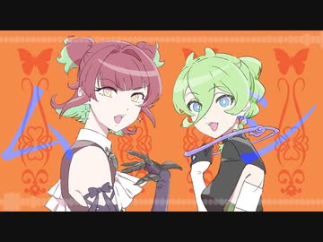 【歌ってみた】Chinozo 'ムシ' feat.琴葉茜・葵【バチカアフ　Lyra Nanase】