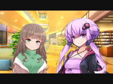 ゆかりさんとまろんちゃん