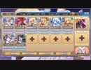 モンスター娘TD　モンスター娘学園！～暴動旋風！？大運動会開幕！～　EX4（Eレア以下）
