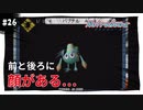 【実況】アストロノーカ：宇宙で農業はじめました　part26