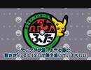 ラッキーと行く「ポケふた散歩」＃1【VOICEVOX】