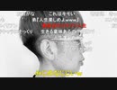 ニンポー（千代豊和） ごめん