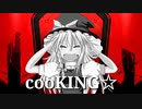 cooKING☆ (sound only)