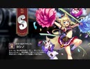 【ミストトレインガールズ】キャラシナリオ [S][おきつねチアダンス]ヨシノ