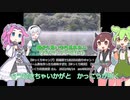 【もう起きちゃ】静かな湖畔 / AI輪唱！【いかがと】
