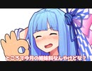ところで今月の姉妹料なんやけどな？