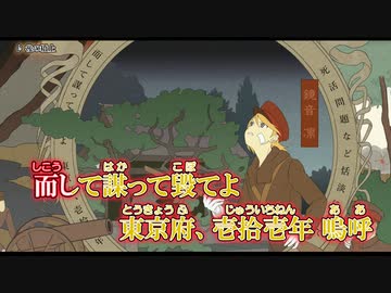 【ニコカラ】後の橋上 (on)