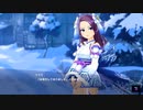 【アイ・アム・マジカミ】 ドレスストーリー [UR]雪おんな セイラ