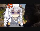 【アサシンクリードオデッセイ】あかりんクリード・・帰還までの道のり　Ｐａｒｔ８