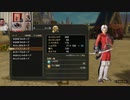 ドラゴンクエストヒーローズⅡ-497