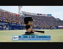 【横浜De】抑え二刀流で！パワプロ2023ペナントしていく[4年目'26年2/6春季キャンプ-]