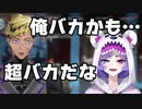 【日本語訳】VantaのミスをみんなにバラすSelen【にじさんじEN切り抜き】