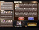 千年戦争アイギス 神獣ニーズヘッグ降臨 神級EX 英雄王王子 11人