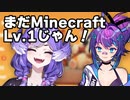 【日本語訳】Party AnimalsでのMelodyの言い訳を煽っていくSelen【にじさんじEN切り抜き】