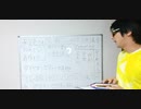 39分。6話:主人公、ダイヤよりポテトーを追う未来を厭う[肉付け要約≒朗読 それから 夏目漱石]