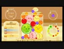 【スイカゲーム】　スイカを作るだけの簡単なゲーム　【初見実況】
