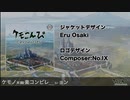 【M3-2025春 O−03a】ケモこんぴ Chronicles
