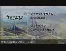 【M3-2023秋 F−07a】ケモこんぴ Chronicles