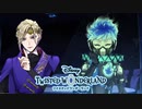 それぞれの譲れない夢と世界｜初めてのツイステ＃１５５【TWISTED-WONDERLAND】