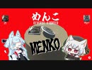 MENKO