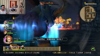 ドラゴンクエストヒーローズⅡ-502
