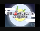 実演販売すぐガバる～狂気の実演販売士