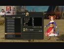 ドラゴンクエストヒーローズⅡ-498