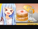 美味しいハンバーガーの作り方：まず肉を詰め込みます【創作ハンバーガー店】