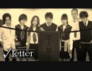 【√Letter ルートレター】ペンフレンドの『いたずら』と宇宙人の謎とは…？政府の陰謀ルート#40 【Last Answer】