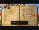 ドラゴンクエストヒーローズⅡ-504