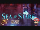 悪霊ですらイチャついてるのにお前らときたら。【Sea of Stars】＃28
